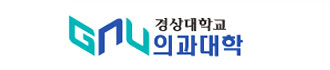 경상국립대학교병원