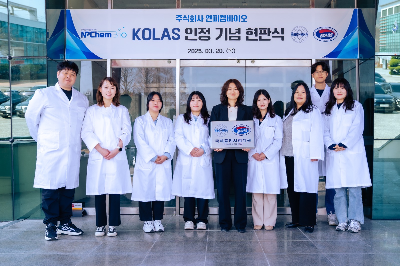 NPChemBio Co., Ltd. team photo